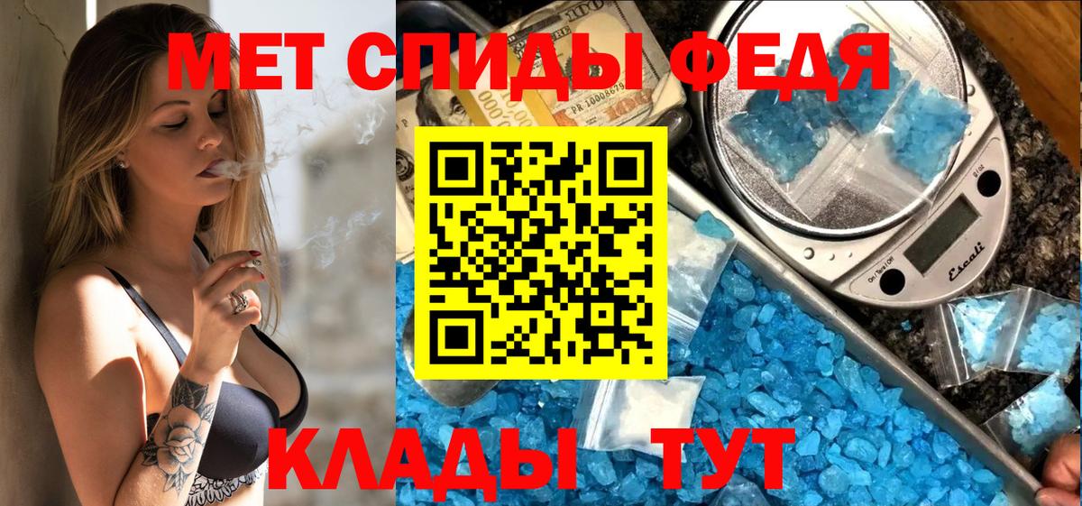 АМФ VHQ  Вход с VPN  Уфа 