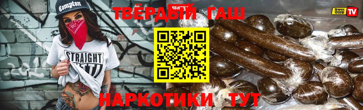 Уфа  ГАШ ice o lator  ГАШ  Вход с VPN 