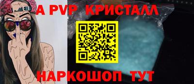 спиды Малгобек