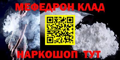 эйфоретик Мариинск