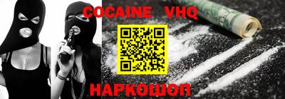 эйфоретик Мариинск