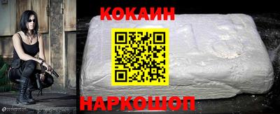 спиды Малгобек