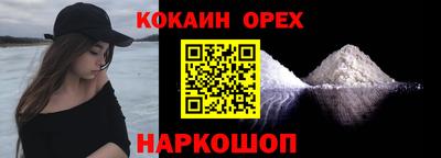 COCAINE Малоярославец
