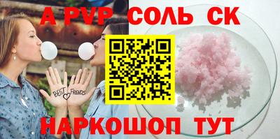 эйфоретик Мариинск