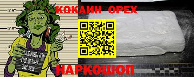 COCAINE Малоярославец