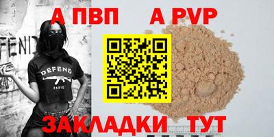 эйфоретик Мариинск