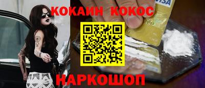 спиды Малгобек