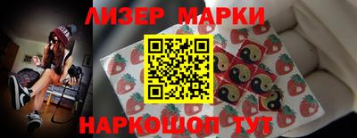 COCAINE Апшеронск