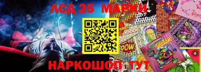 эйфоретик Мариинск