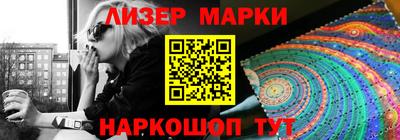 COCAINE Апшеронск