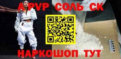 спиды Малгобек