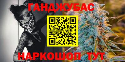 спиды Малгобек