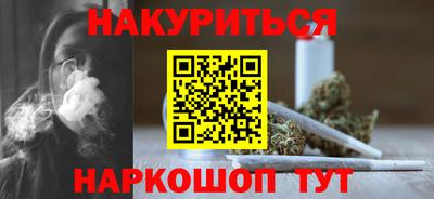 спиды Малгобек