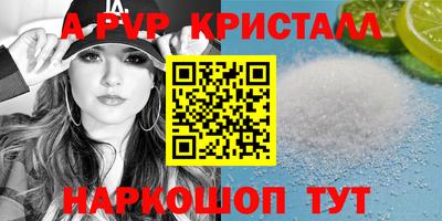 не бодяженный Апрелевка