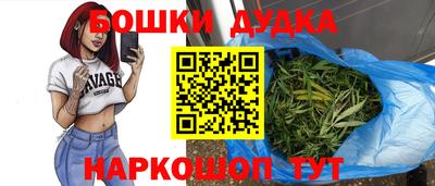 спиды Малгобек