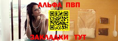 эйфоретик Мариинск