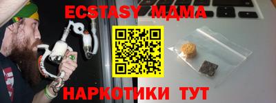 эйфоретик Мариинск