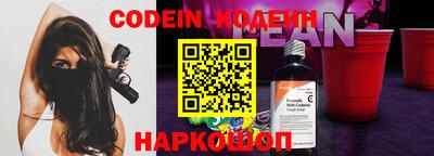 COCAINE Малоярославец