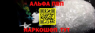спиды Малгобек