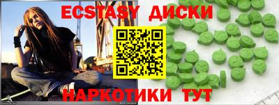 эйфоретик Мариинск
