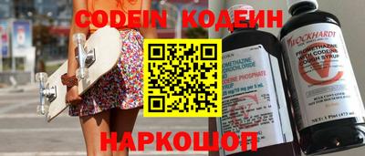 COCAINE Малоярославец