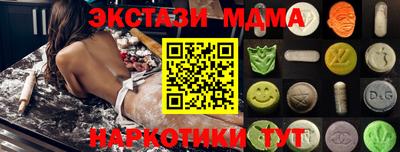 спиды Малгобек