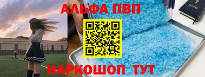 эйфоретик Мариинск