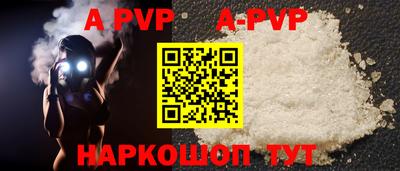спиды Малгобек