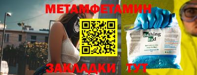 спиды Малгобек