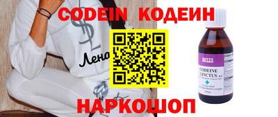 COCAINE Малоярославец