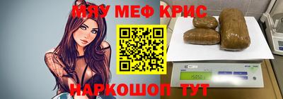 эйфоретик Мариинск
