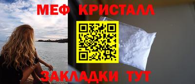 спиды Малгобек