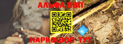 эйфоретик Мариинск