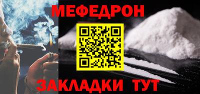 эйфоретик Мариинск