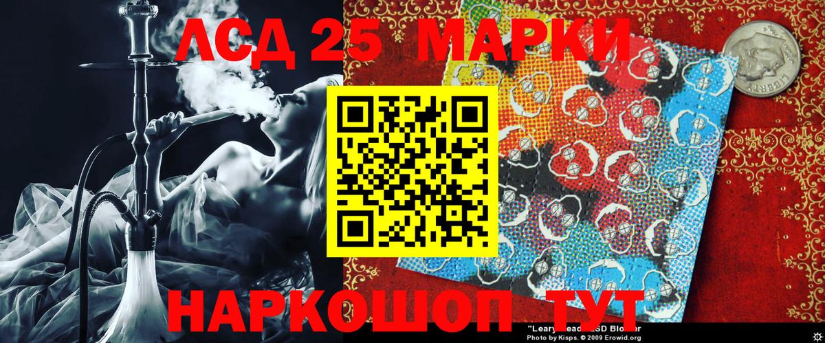 Уфа  Наркотические марки 1500мкг  Вход с VPN  Наркотические марки 1500мкг 
