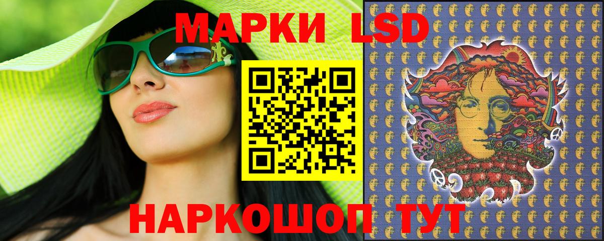 Марки NBOMe 1,5мг  Марки NBOMe 1,5мг  Марки 25I-NBOMe  Уфа 