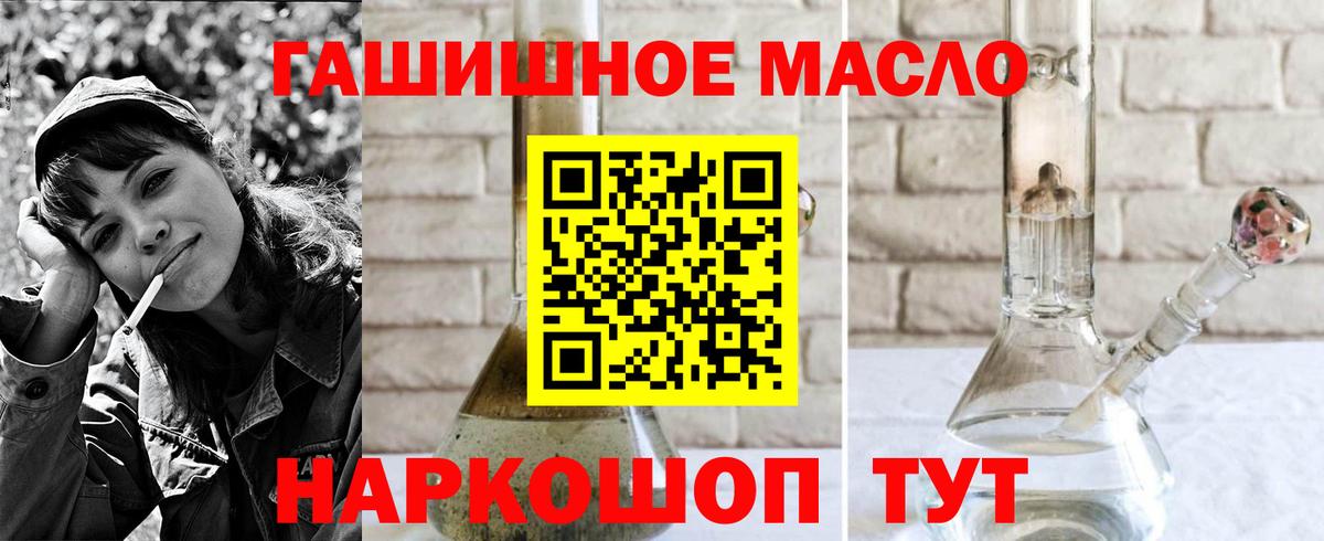 хочу   Дистиллят ТГК Wax  Уфа  Дистиллят ТГК концентрат 