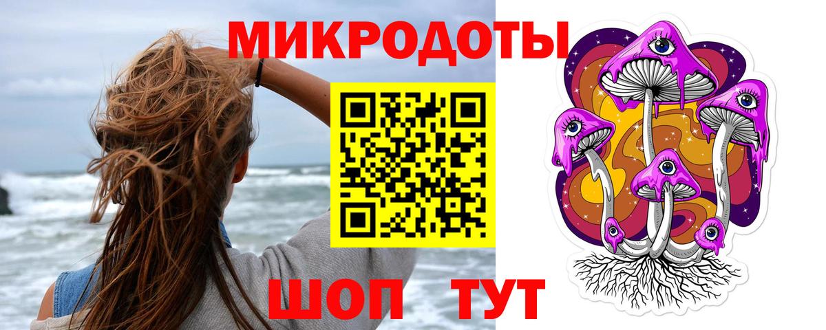 Псилоцибиновые грибы прущие грибы Уфа