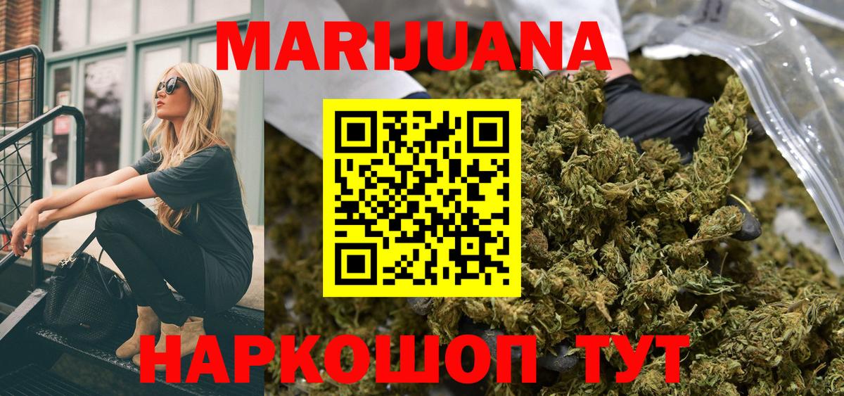 Марихуана Amnesia  Шишки марихуана тримм  Вход с VPN  Уфа  МАРИХУАНА индика 